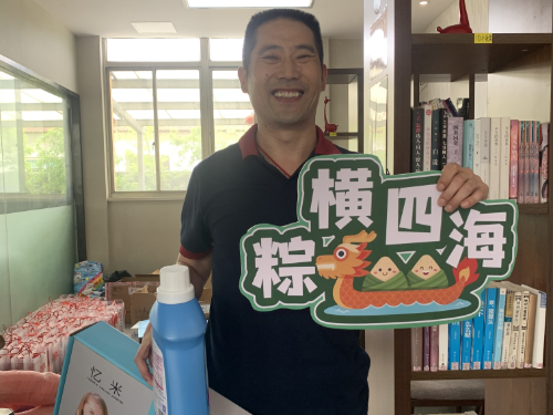 端午節(jié)福利